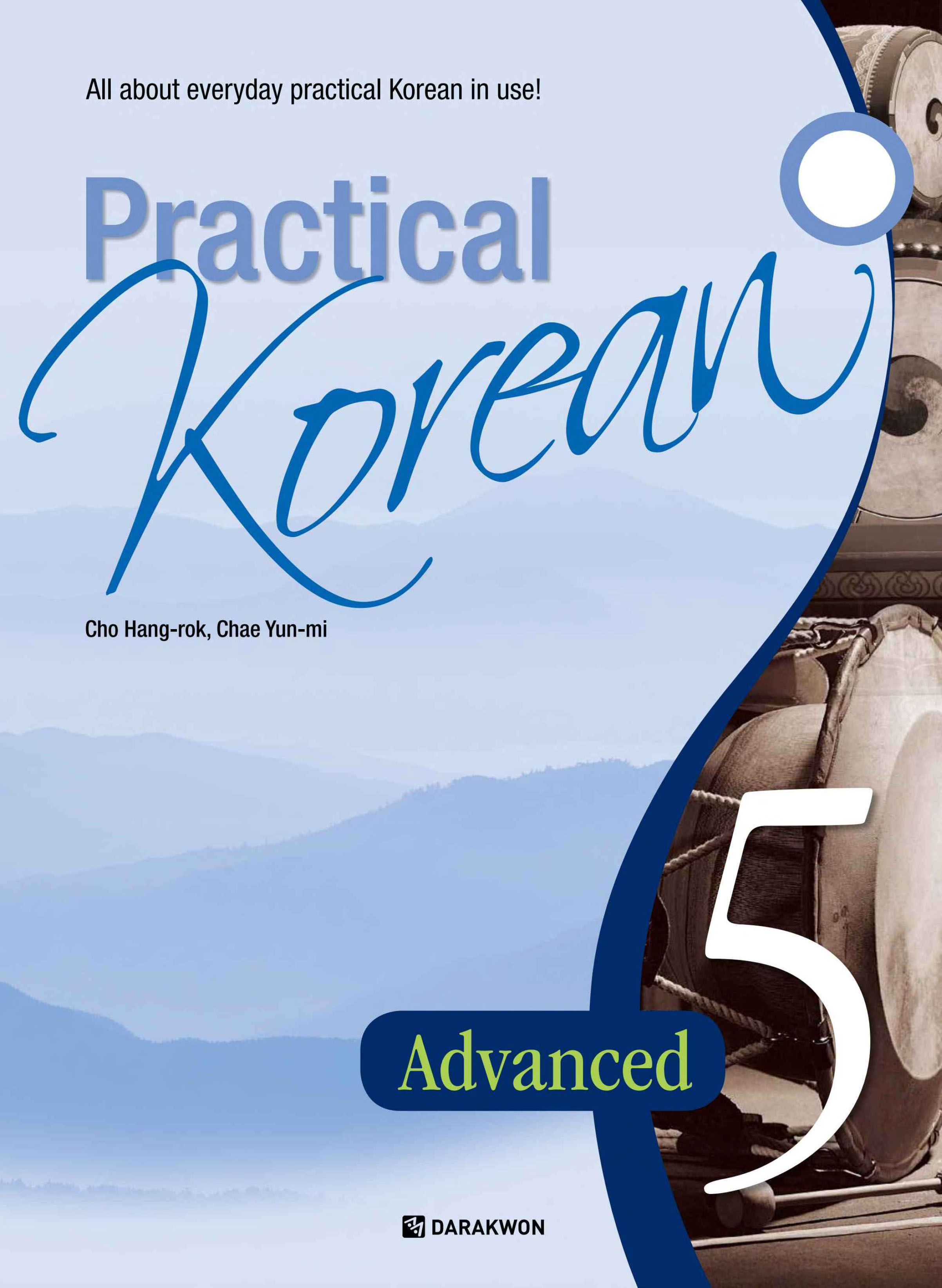 Practical Korean 5